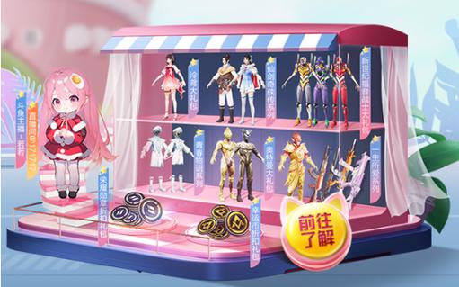 和平精英辅助【内部G简洁版】